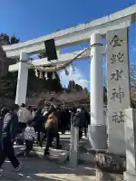 金蛇水神社(宮城県)