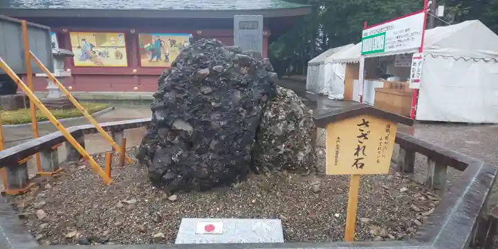 笠間稲荷神社のその他建物