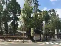 護王神社(京都府)