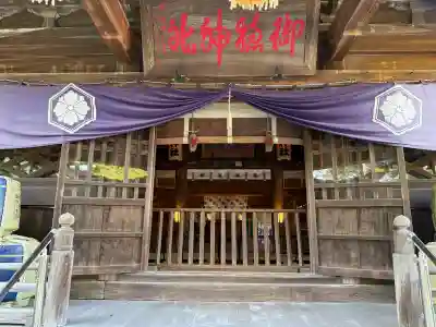 御穂神社の{uncategorized: "未分類", other: "その他", undefined: "問題あり", building: "その他建物", grave: "お墓", sacred_gate: "鳥居", guardian: "狛犬", statue: "像", buddha: "仏像", history: "歴史", nature: "自然", garden: "庭園", animal: "動物", pagoda: "塔", temizu: "手水舎", mountain_gate: "山門・神門", sanctuary: "本殿・本堂", subordinate: "末社・摂社", art: "芸術", scenery: "景色", jizo: "地蔵", ema: "絵馬", goshuin: "御朱印", omikuji: "おみくじ", items: "授与品その他", amulet: "お守り", goshuincho: "御朱印帳", eats: "食事", festival: "お祭り", votive_dance: "神楽", shichigosan: "七五三参", wedding: "結婚式", experience: "体験その他", initially: "初詣", around: "周辺", anti_infection: "感染症対策"}