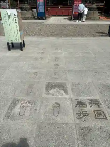 大杉神社(茨城県)