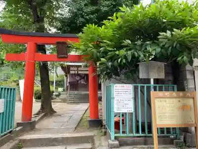 出世稲荷神社（春日稲荷神社）(東京都)