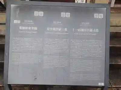 法輪寺(奈良県)