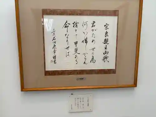 井伊谷宮の{uncategorized: "未分類", other: "その他", undefined: "問題あり", building: "その他建物", grave: "お墓", sacred_gate: "鳥居", guardian: "狛犬", statue: "像", buddha: "仏像", history: "歴史", nature: "自然", garden: "庭園", animal: "動物", pagoda: "塔", temizu: "手水舎", mountain_gate: "山門・神門", sanctuary: "本殿・本堂", subordinate: "末社・摂社", art: "芸術", scenery: "景色", jizo: "地蔵", ema: "絵馬", goshuin: "御朱印", omikuji: "おみくじ", items: "授与品その他", amulet: "お守り", goshuincho: "御朱印帳", eats: "食事", festival: "お祭り", votive_dance: "神楽", shichigosan: "七五三参", wedding: "結婚式", experience: "体験その他", initially: "初詣", around: "周辺", anti_infection: "感染症対策"}