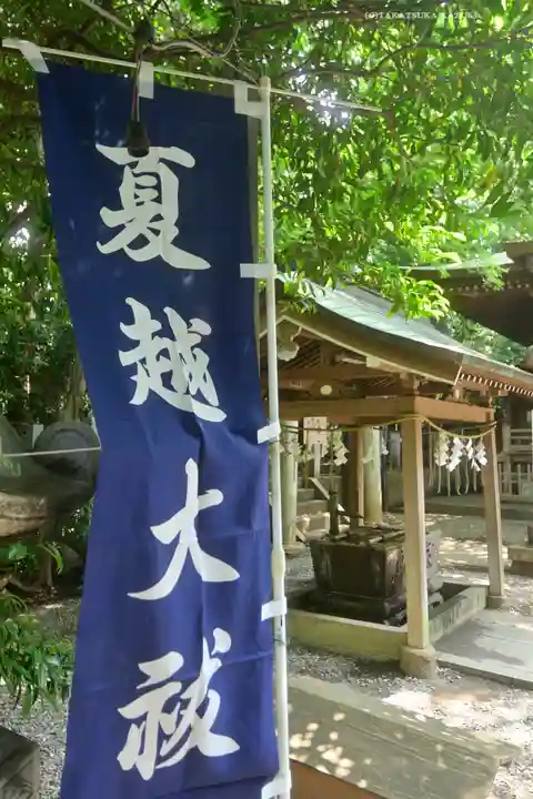 座間神社(神奈川県)