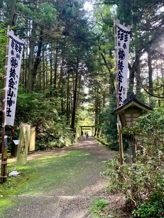 黄金山神社(宮城県)