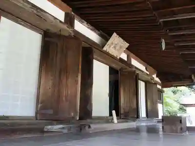 円成寺の本殿・本堂