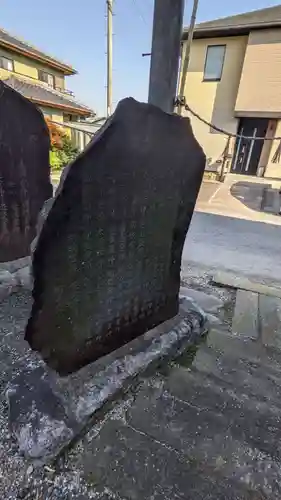 八幡社（石清水八幡宮）(愛知県)