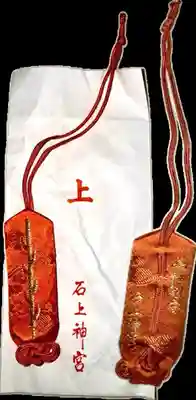 石上神宮(奈良県)