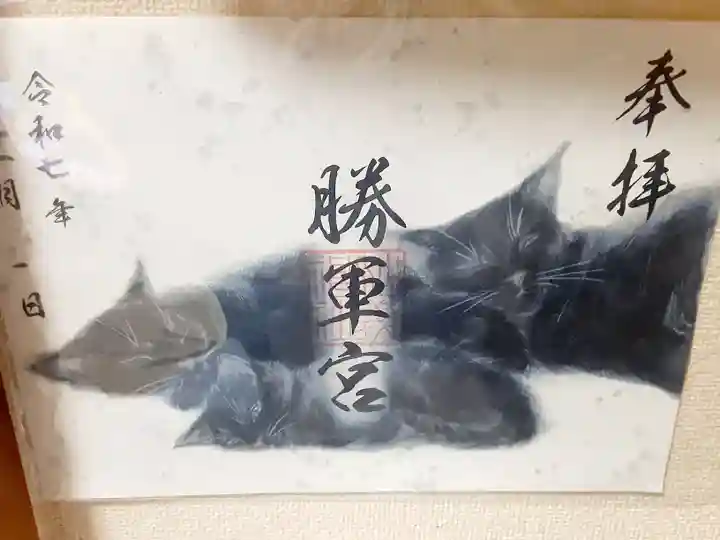 駒込妙義神社(東京都)