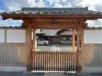 妙尭寺(京都府)