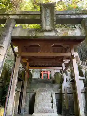 大岩大神(京都府)