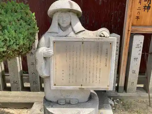 住吉神社の歴史