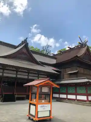 鹿児島神宮(鹿児島県)