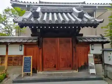 光明寺(大阪府)