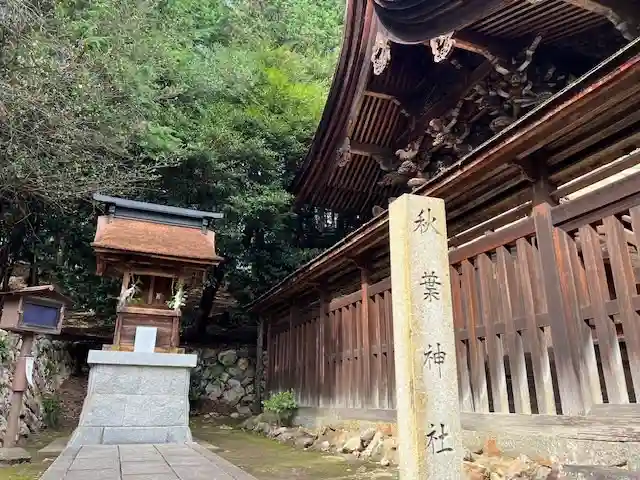 手力雄神社(岐阜県)