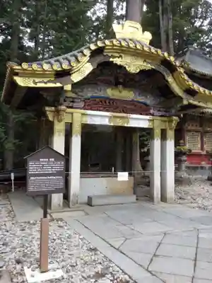 日光東照宮の手水舎