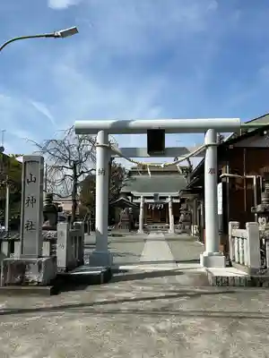 山神社(神奈川県)