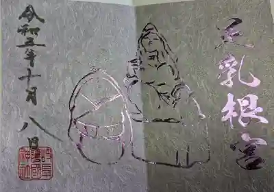 岐阜護國神社(岐阜県)