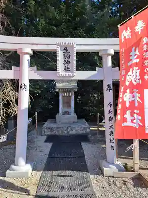生駒神社（乃木神社境内社）(栃木県)