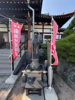円福寺(東京都)