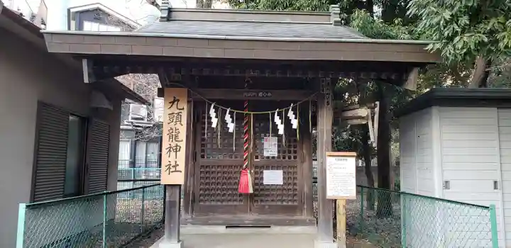 九頭龍神社(東京都)
