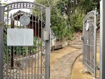 大久保神社(神奈川県)