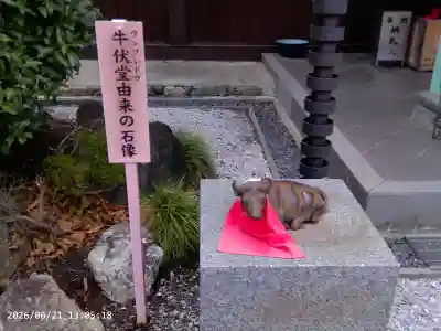 法長寺(埼玉県)