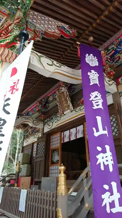 宝登山神社の本殿・本堂