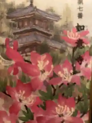 如意寺のその他建物