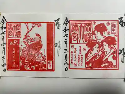 岡崎天満宮(愛知県)