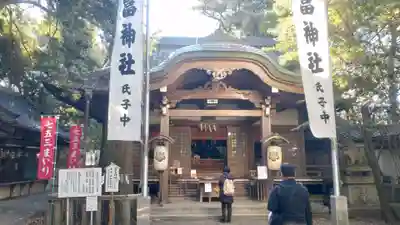 八百富神社(愛知県)