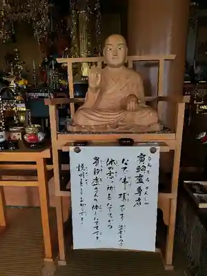 高徳寺(北海道)
