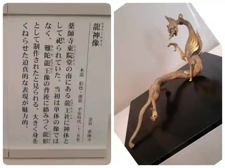 龍王社の{uncategorized: "未分類", other: "その他", undefined: "問題あり", building: "その他建物", grave: "お墓", sacred_gate: "鳥居", guardian: "狛犬", statue: "像", buddha: "仏像", history: "歴史", nature: "自然", garden: "庭園", animal: "動物", pagoda: "塔", temizu: "手水舎", mountain_gate: "山門・神門", sanctuary: "本殿・本堂", subordinate: "末社・摂社", art: "芸術", scenery: "景色", jizo: "地蔵", ema: "絵馬", goshuin: "御朱印", omikuji: "おみくじ", items: "授与品その他", amulet: "お守り", goshuincho: "御朱印帳", eats: "食事", festival: "お祭り", votive_dance: "神楽", shichigosan: "七五三参", wedding: "結婚式", experience: "体験その他", initially: "初詣", around: "周辺", anti_infection: "感染症対策"}