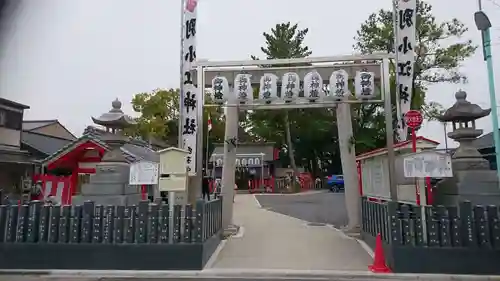 別小江神社の鳥居