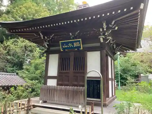 王禅寺の本殿・本堂