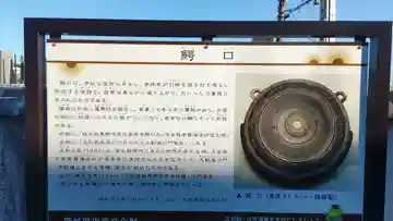 安楽寺(茨城県)