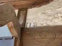 遍照寺(千葉県)