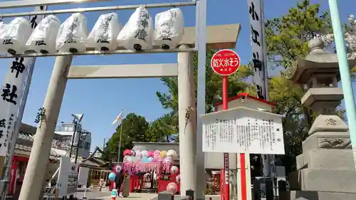 別小江神社の鳥居