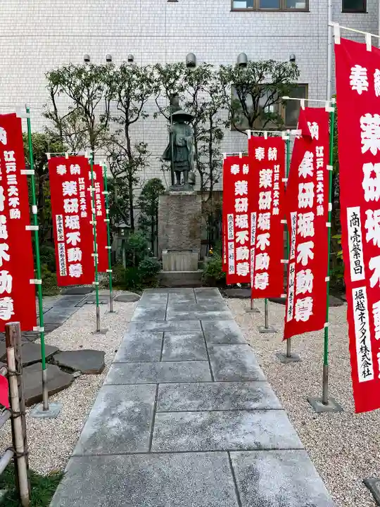 薬研堀不動院(川崎大師東京別院)(東京都)