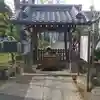 諏訪神社の手水舎