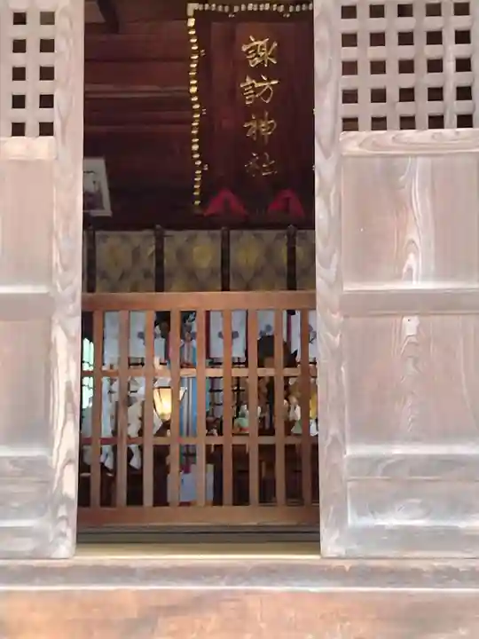 諏訪神社(福島県)