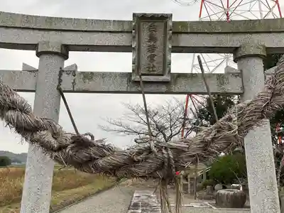 若宮白鳥神社(滋賀県)