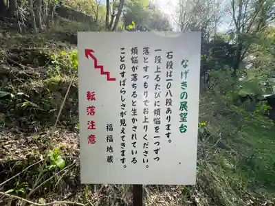 観音寺(京都府)