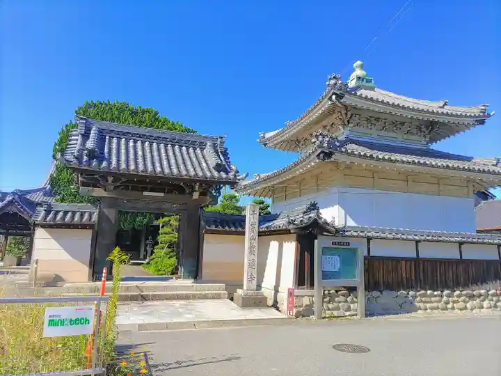 宝蓮寺の山門・神門
