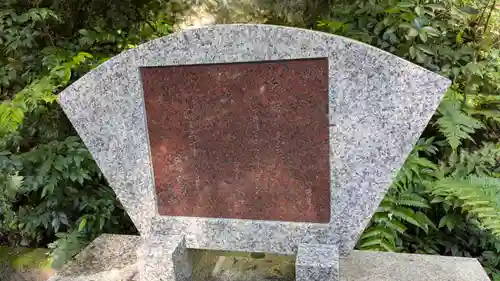 八神社(京都府)