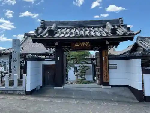 桂林寺の山門