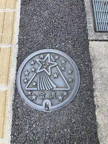 平塚八幡宮(神奈川県)