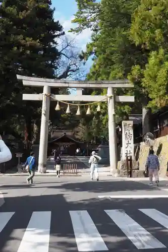 諏訪大社下社春宮の鳥居