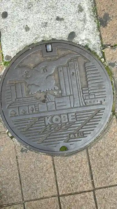 生田神社(兵庫県)